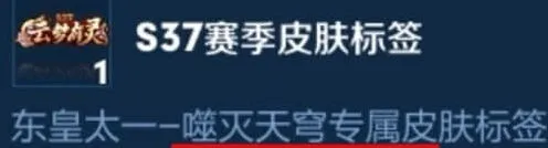 王者荣耀免费皮肤