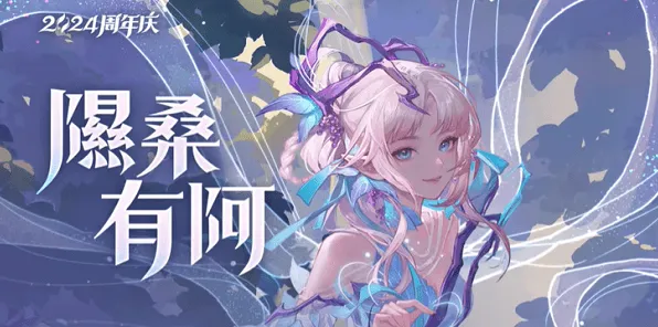 王者荣耀陌上桑