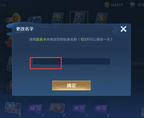 王者荣耀特殊符号大全