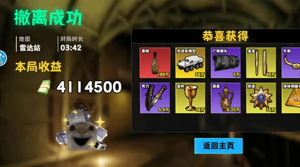 异常多人组队分工合作攻略