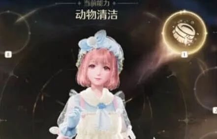 《无限暖暖》隐藏套装获取详细教程