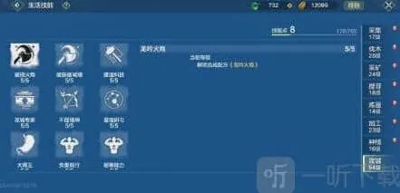 妄想山海攻城等级提升技巧