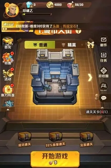 向僵尸开炮兑换码