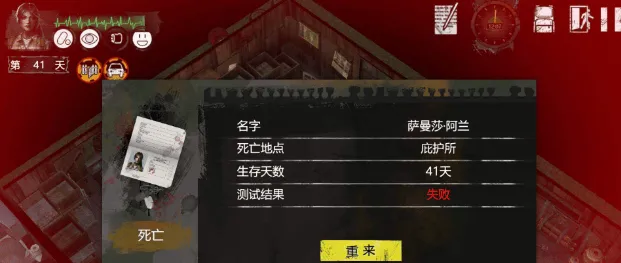 《庇护所》如何免费刷空投