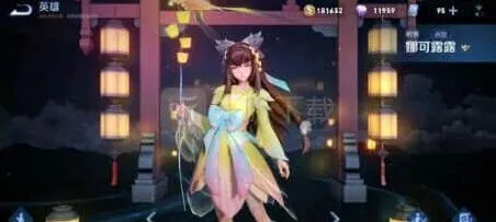 王者荣耀打野教学