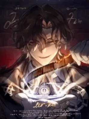 崩坏星穹铁道是什么