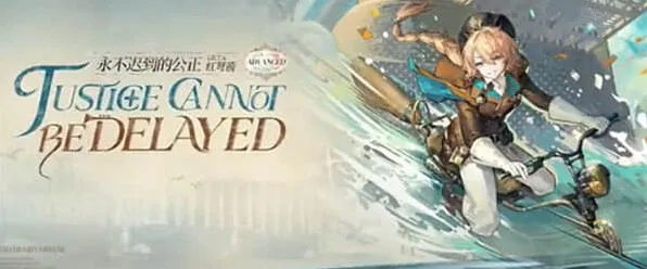 重返未来1999版本