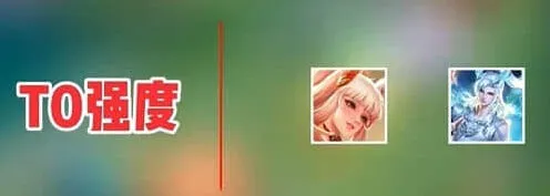 王者荣耀新赛季