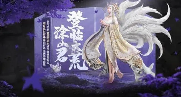 《妄想山海》明月果获得技巧详解