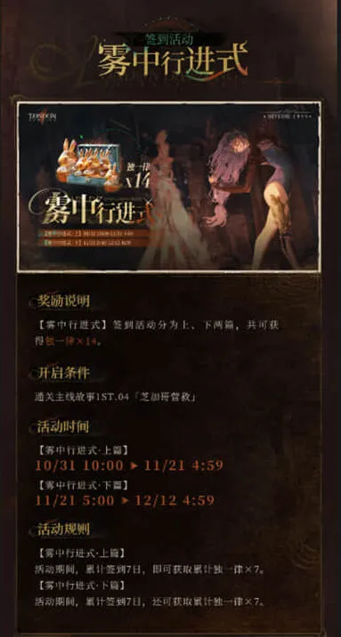 重返未来1999详情介绍