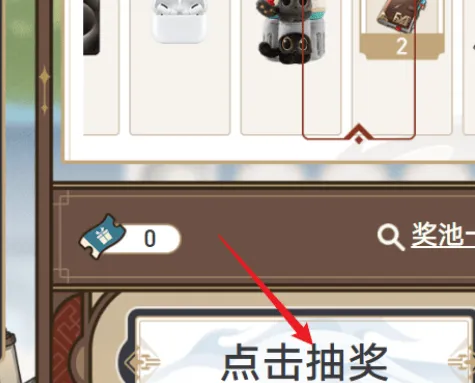 崩坏星穹铁道之旅