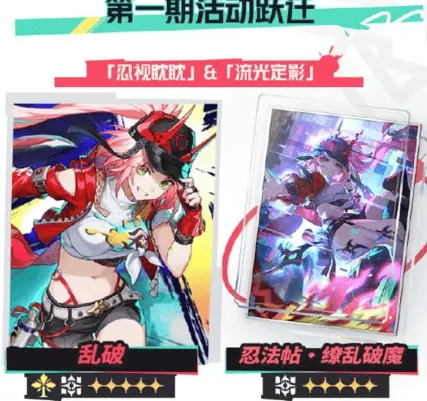 崩坏星穹铁道内容