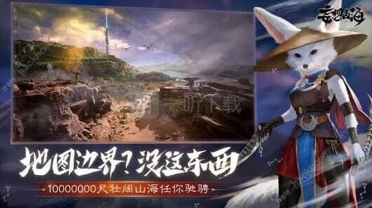 妄想山海锦鲤鱼苗获得技巧