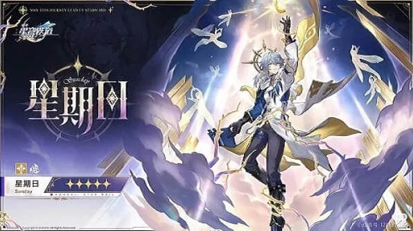 崩坏星穹铁道星期日技能爆料流程