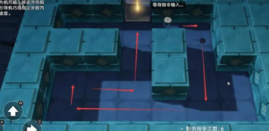 崩坏星穹铁道崩坏