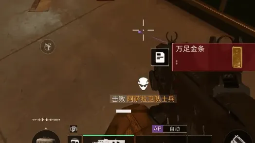 三角洲行动三角洲