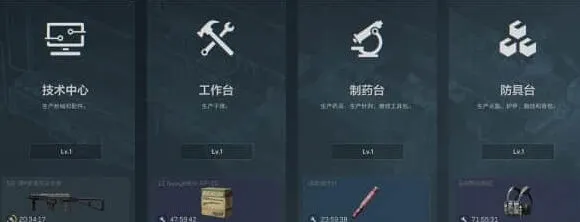 三角洲行动怎么升级