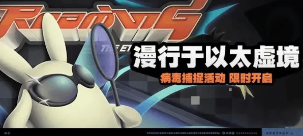 《绝区零》：漫行于以太虚境玩法详解