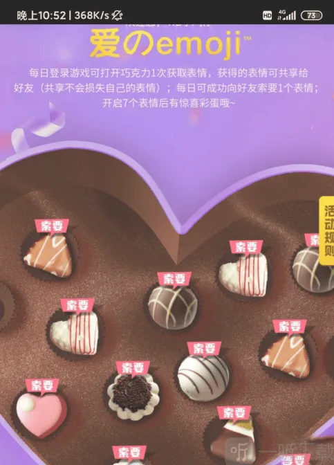 和平精英比翼双飞