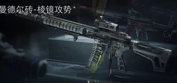 三角洲行动三角洲