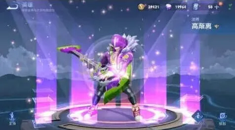 王者荣耀高渐离