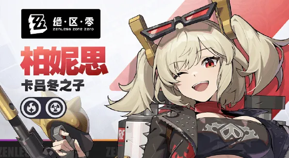 《异常》柏妮思驱动盘用什么 柏妮思驱动盘推荐技巧