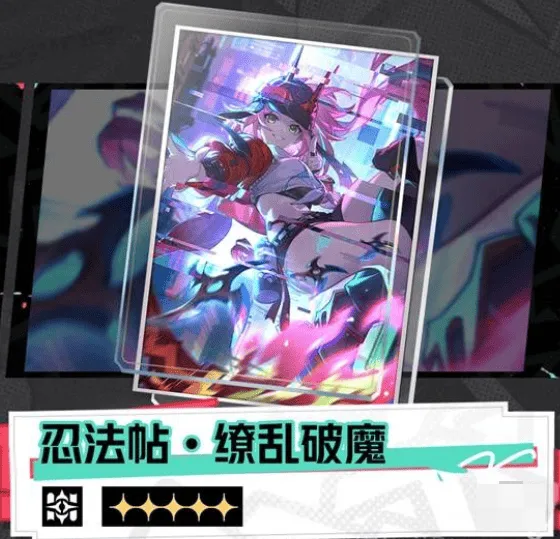 崩坏星穹铁道上线