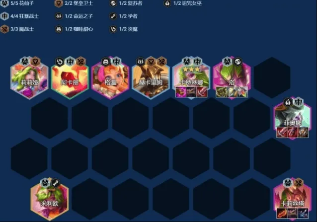 金铲铲之战之战