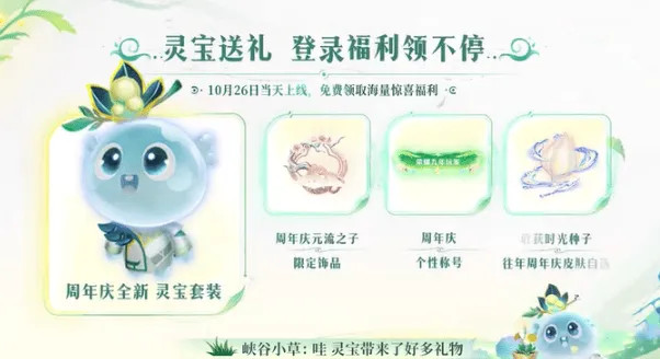 王者荣耀九周年