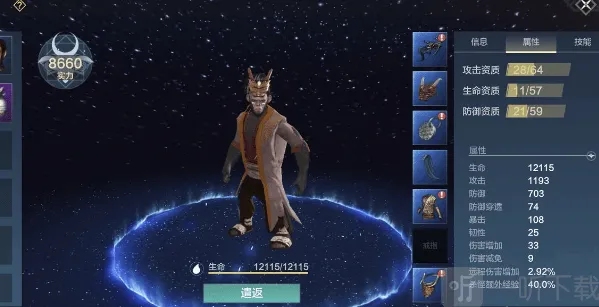 《妄想山海》：宠物侍从培养攻略