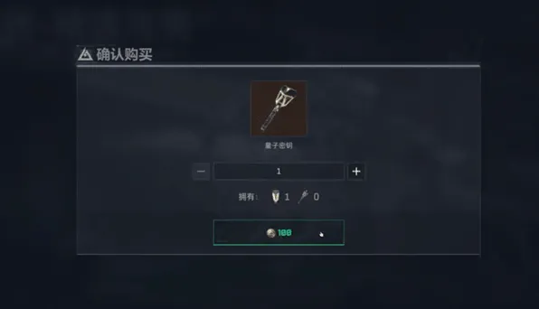 三角洲行动曼德尔