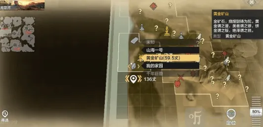 妄想山海怎么快速