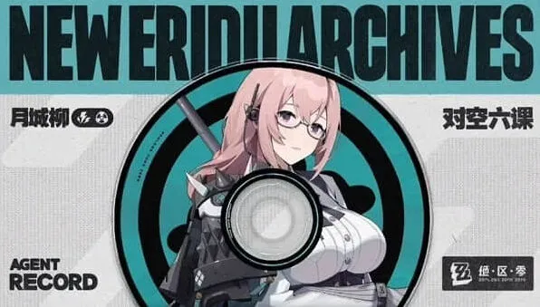 《异常》柳培养材料教程