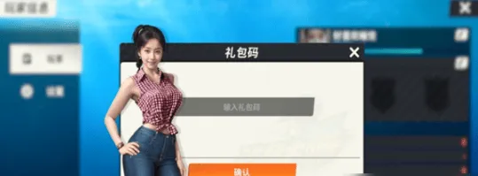 欢乐钓鱼大师兑换码