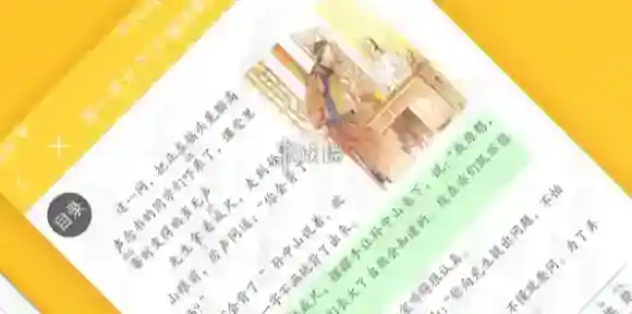 倍速课堂下载资料方法