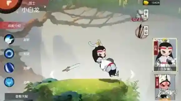 闹闹天宫小白龙天赋加点 小白龙天赋加点推荐
