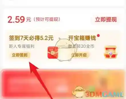 百度畅听点击