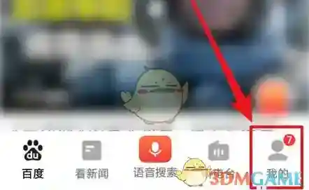 百度畅听畅听