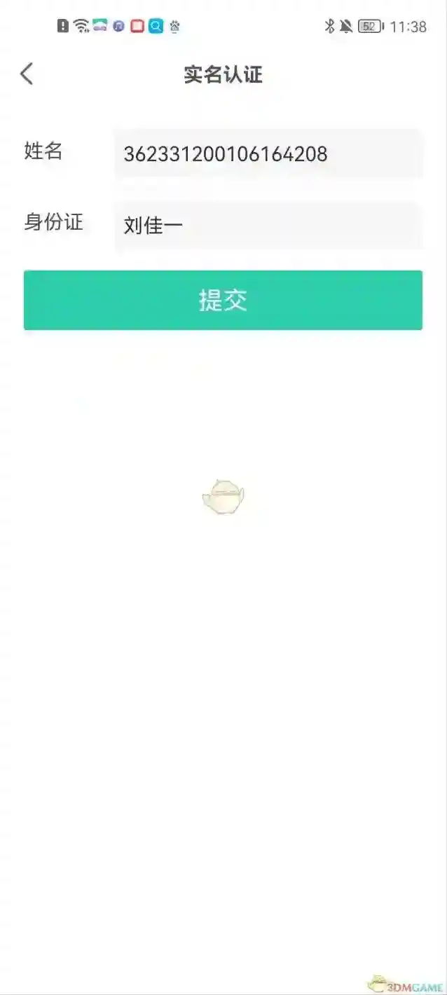 饺子云游戏饺子