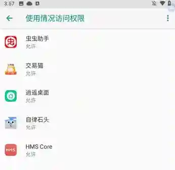 自律石头石头