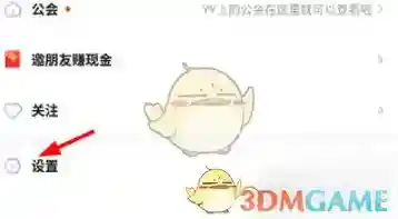 追玩游戏