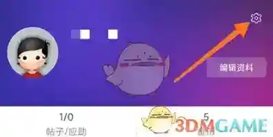 小木虫注销账号