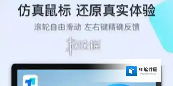todesk固定密码设置方法