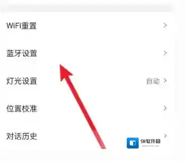 小度音箱