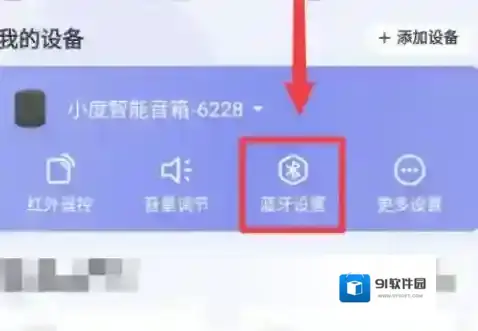 小度入口