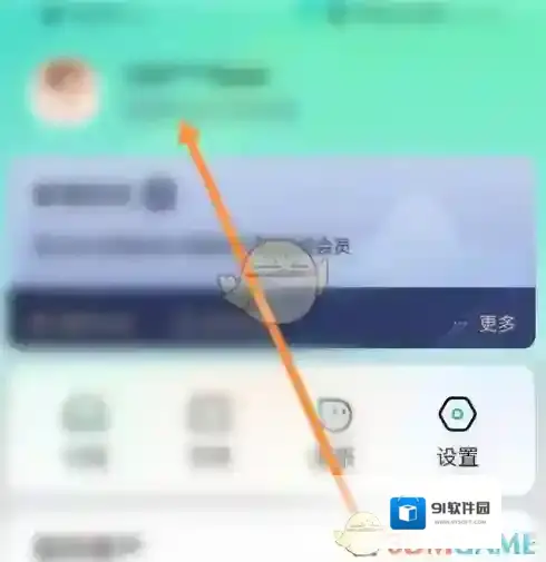 享道出行我的头像