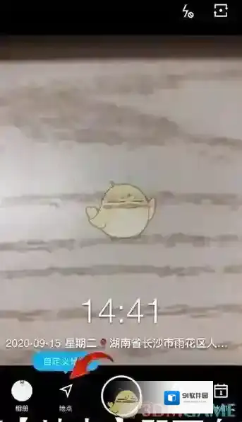 水印相机模板