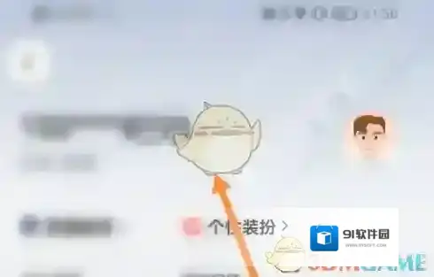 享道出行选项