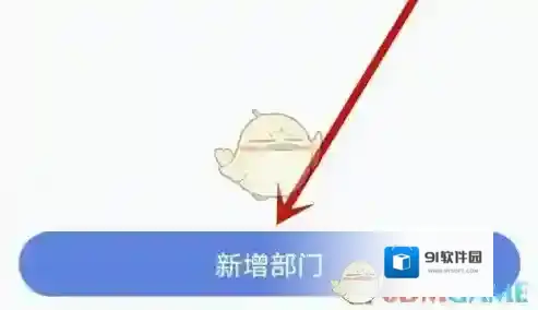 得力e+得力