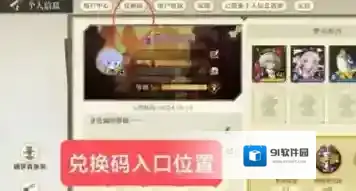 无尽梦回梦回